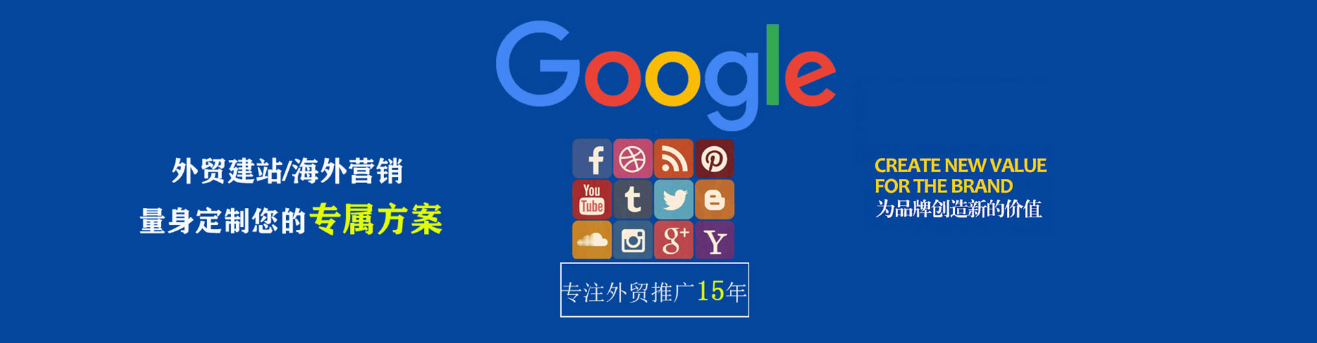 江岸竞价代运营