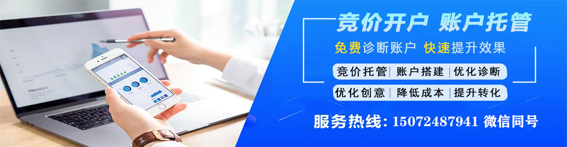 江岸谷歌sem